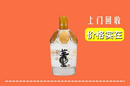 临汾乡宁县回收董酒