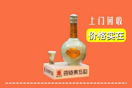 临汾乡宁县求购高价回收四特酒