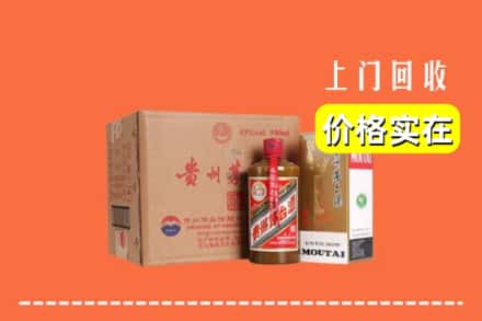 高价收购:临汾乡宁县上门回收精品茅台酒