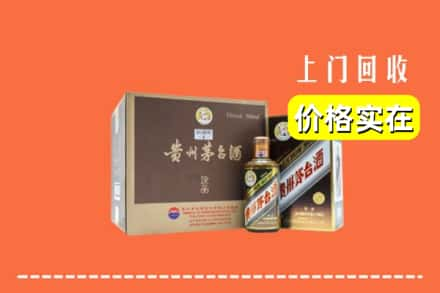 临汾乡宁县回收彩釉茅台酒