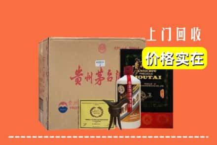 临汾乡宁县求购高价回收陈酿茅台酒