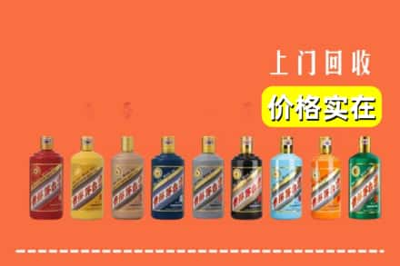 临汾乡宁县求购高价回收生肖茅台酒