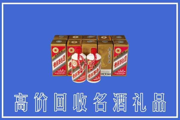 高价收购:临汾乡宁县上门回收茅台酒多少钱